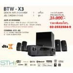 BTW-X3 Denon AVR-X1200W JBL Cinema 610 Home Theater System Set