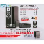 AV-ATMOS 1 Home Theater Set Denon AVR-X1200W JBL Venue Series Stage Tour Voice