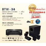 BTW-X4 Denon AVR-X1200W Denon DM-X1 Home Theater System Set