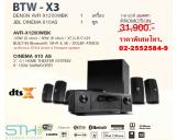 BTW-X3 Denon AVR-X1200W JBL Cinema 610 Home Theater System Set