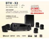 BTW-X2 Denon AVR-X520BT JBL Cinema 510BK Home Theater Set