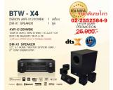 BTW-X4 Denon AVR-X1200W Denon DM-X1 Home Theater System Set